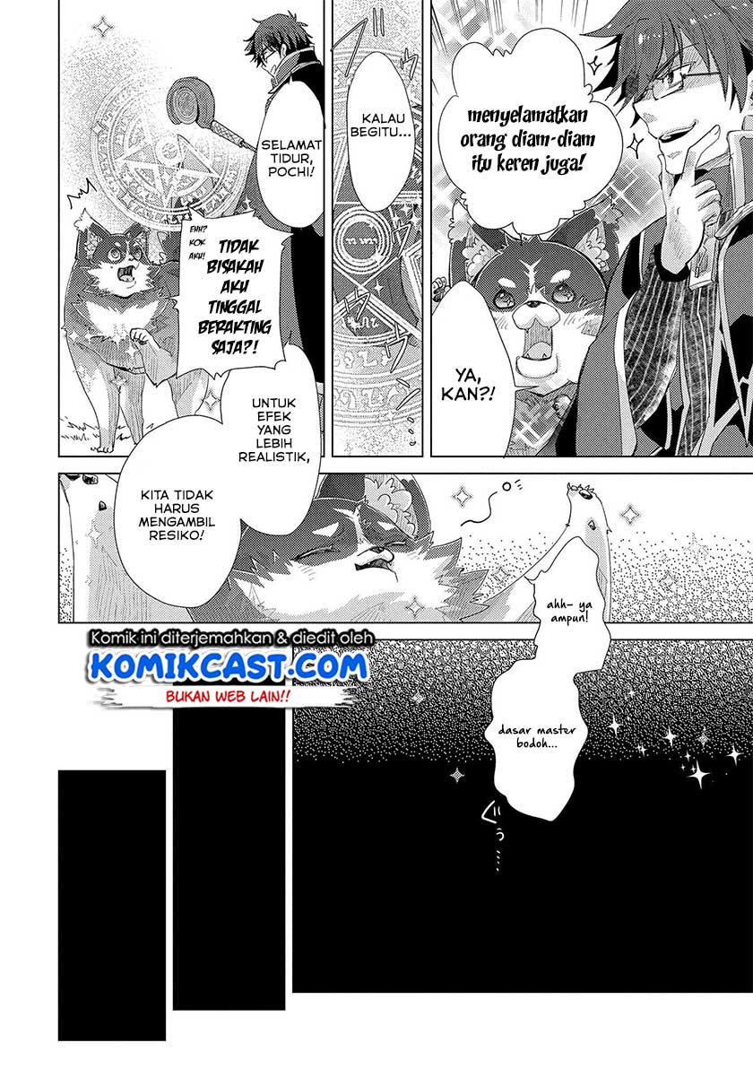 Yuukyuu no Gusha Asley no, Kenja no Susume Chapter 30 - halaman 33