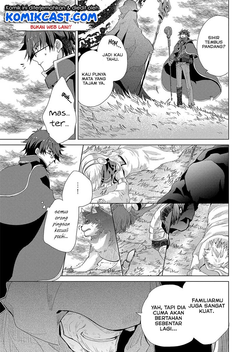 Yuukyuu no Gusha Asley no, Kenja no Susume Chapter 30 - halaman 4