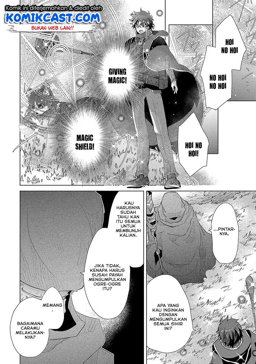 Yuukyuu no Gusha Asley no, Kenja no Susume Chapter 30 - halaman 5