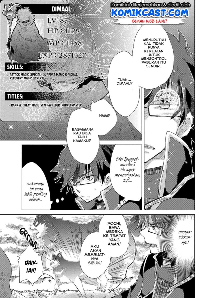 Yuukyuu no Gusha Asley no, Kenja no Susume Chapter 30 - halaman 6