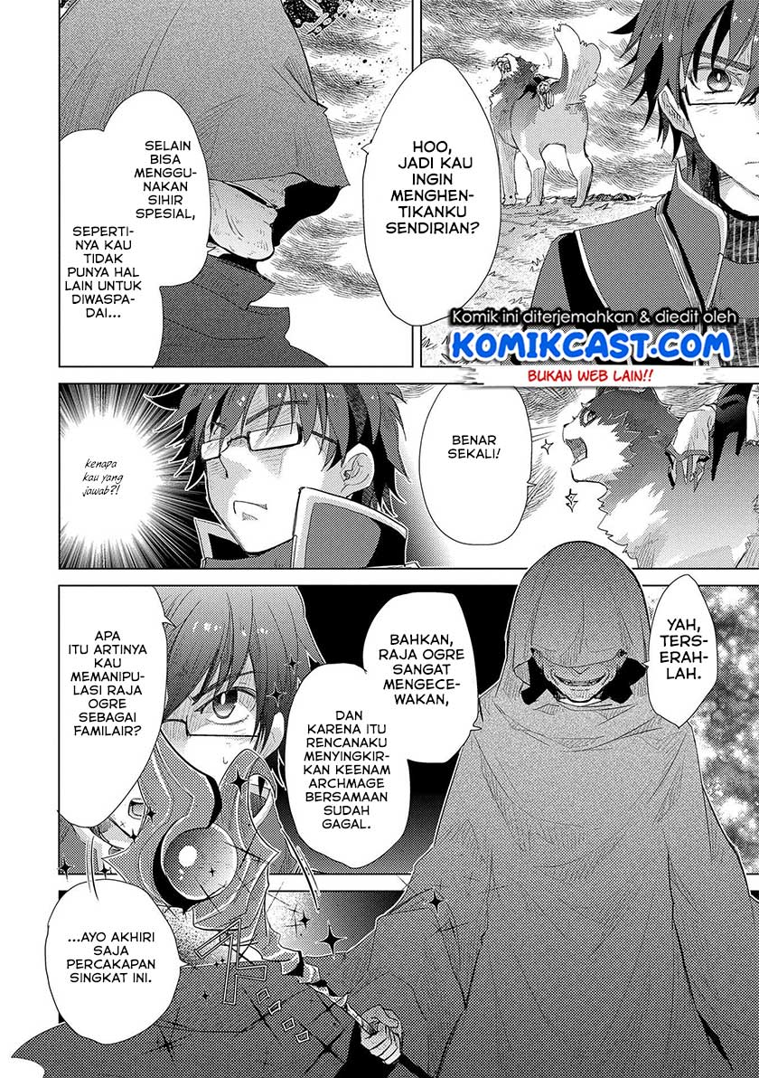 Yuukyuu no Gusha Asley no, Kenja no Susume Chapter 30 - halaman 7