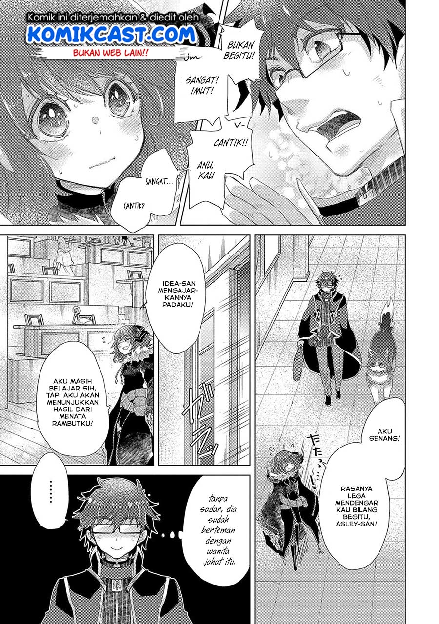 Yuukyuu no Gusha Asley no, Kenja no Susume Chapter 31 - halaman 10