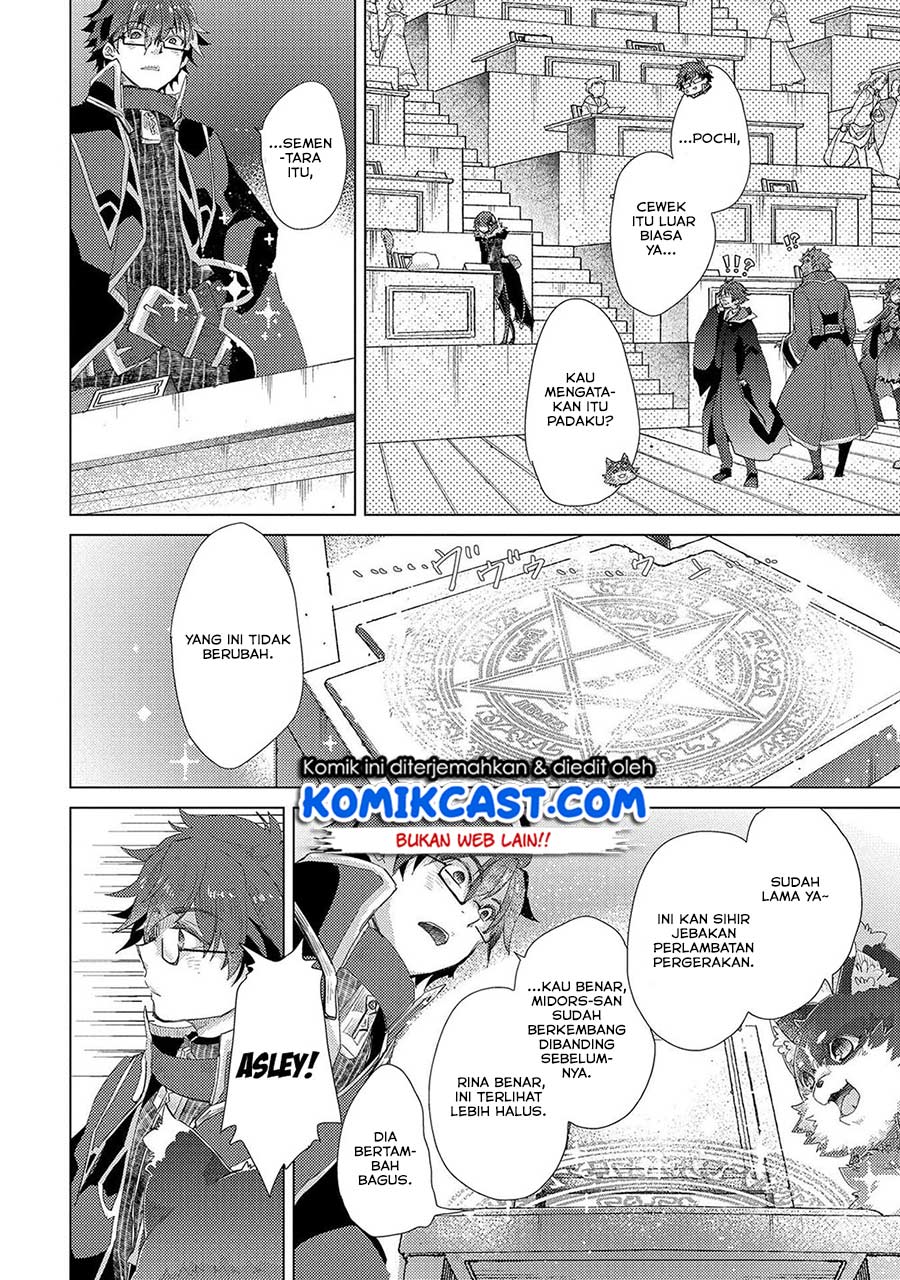 Yuukyuu no Gusha Asley no, Kenja no Susume Chapter 31 - halaman 11
