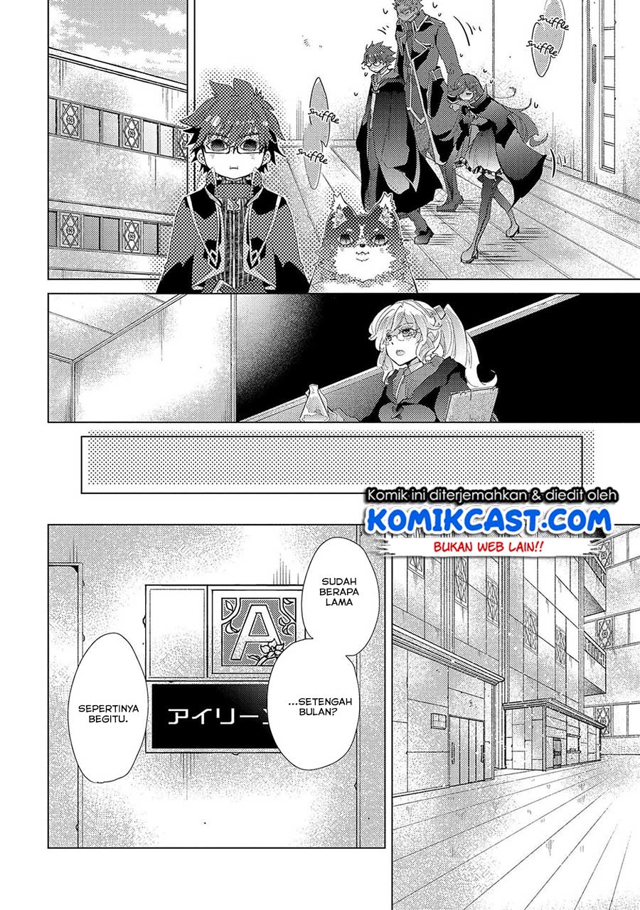 Yuukyuu no Gusha Asley no, Kenja no Susume Chapter 31 - halaman 13