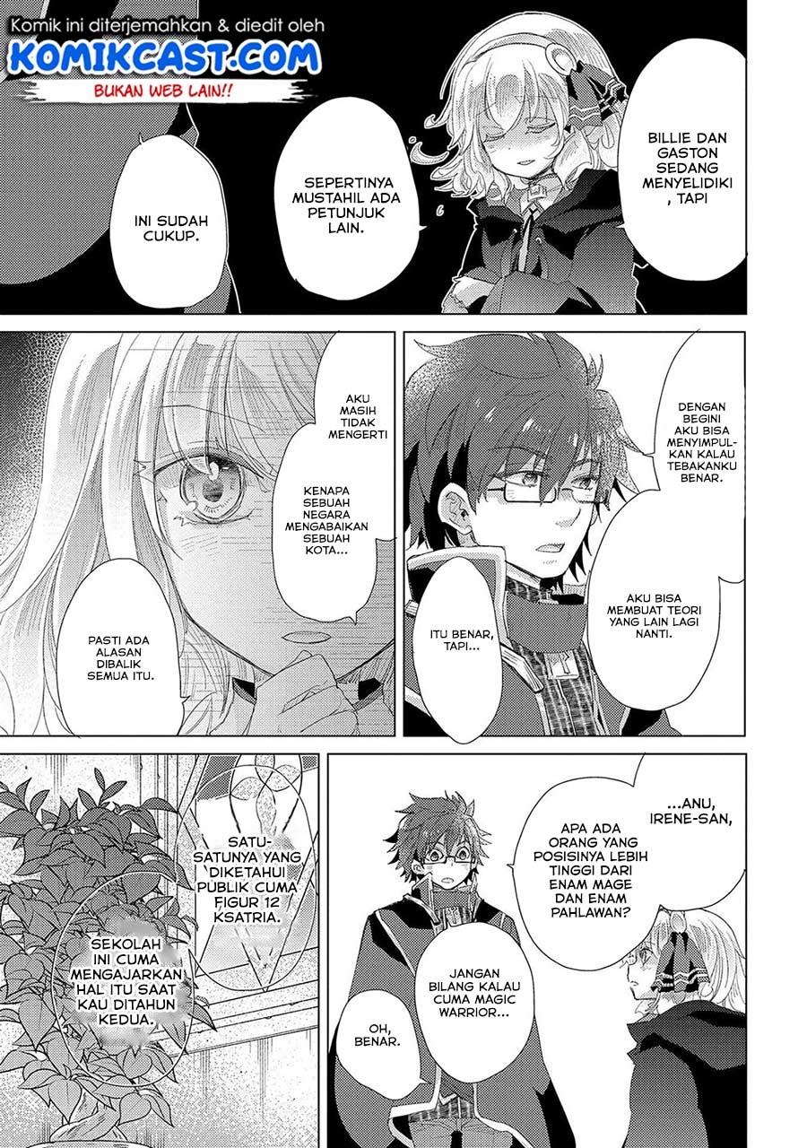 Yuukyuu no Gusha Asley no, Kenja no Susume Chapter 31 - halaman 16
