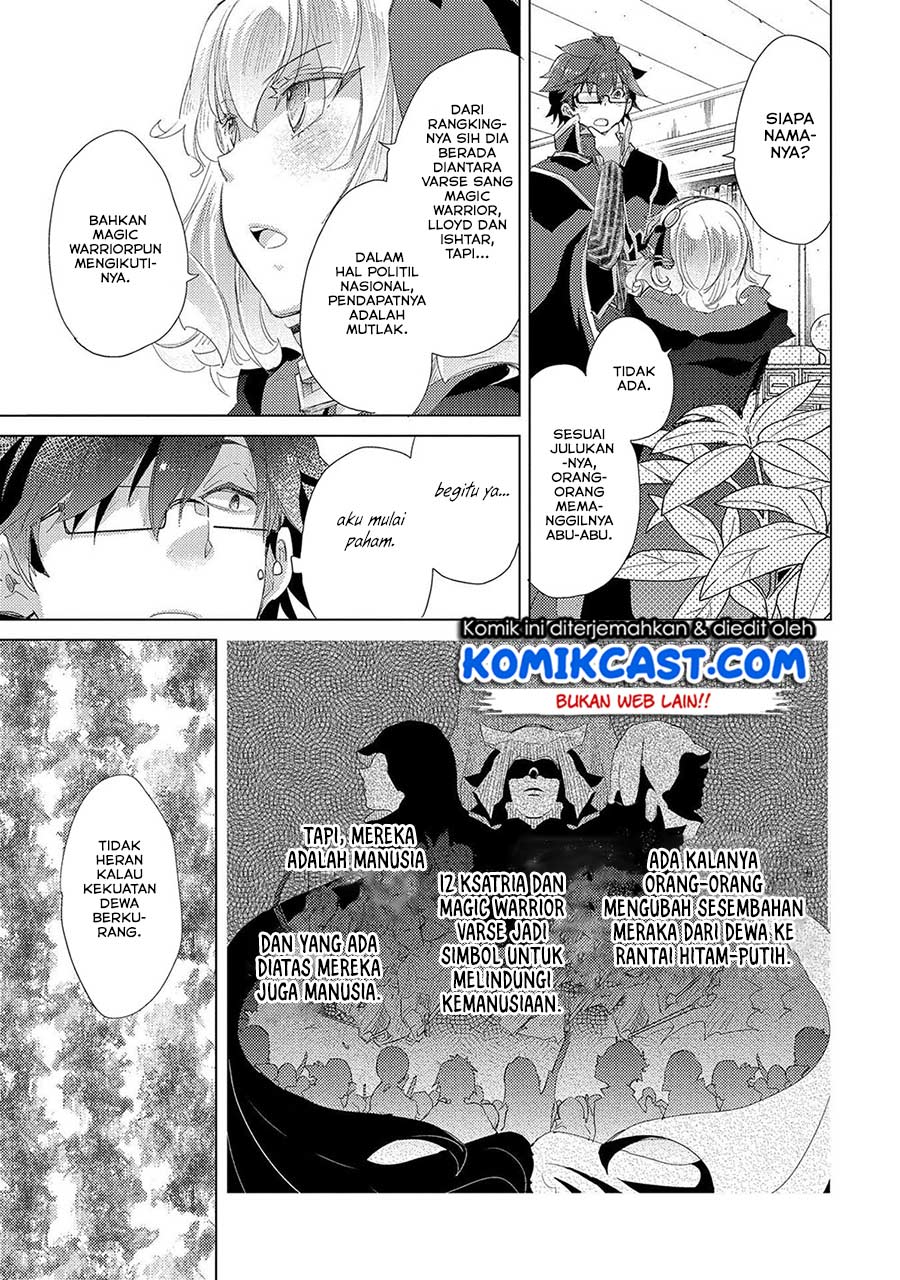 Yuukyuu no Gusha Asley no, Kenja no Susume Chapter 31 - halaman 18