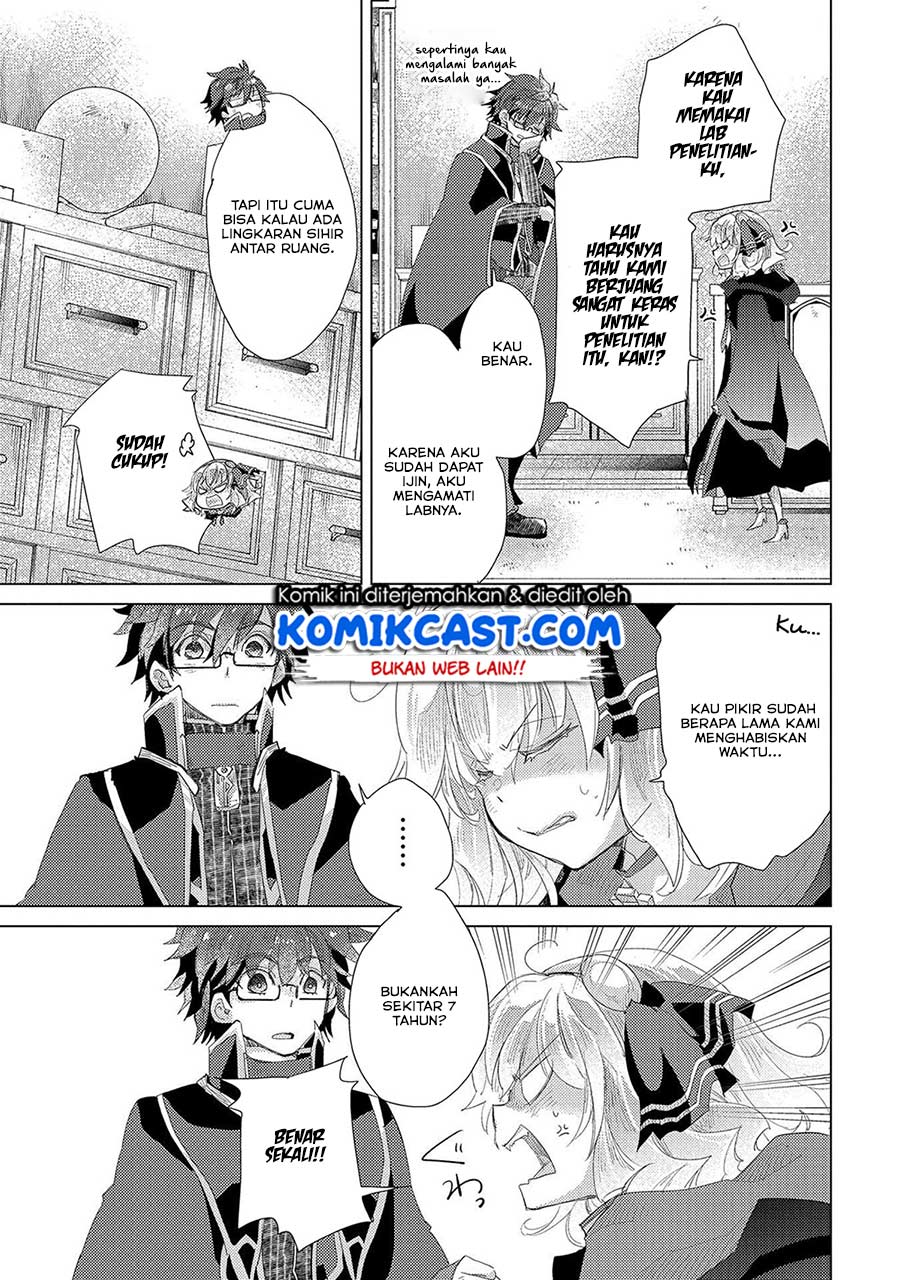 Yuukyuu no Gusha Asley no, Kenja no Susume Chapter 31 - halaman 22