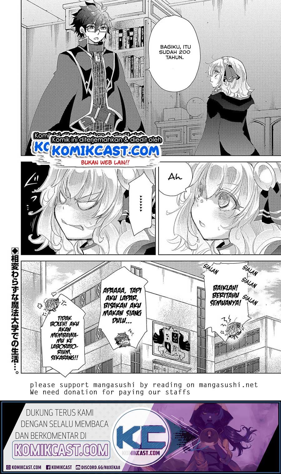 Yuukyuu no Gusha Asley no, Kenja no Susume Chapter 31 - halaman 23