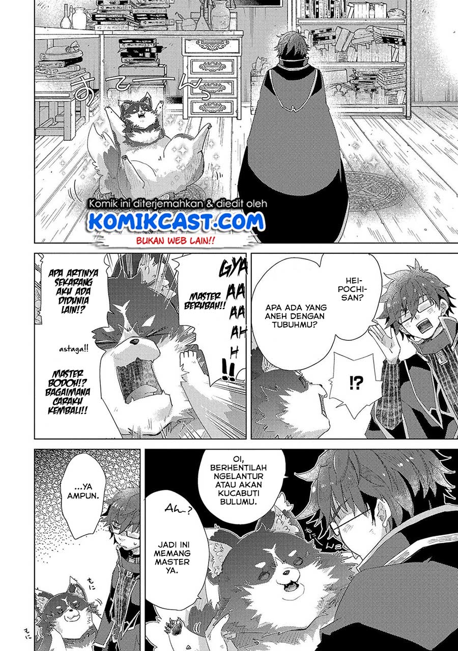 Yuukyuu no Gusha Asley no, Kenja no Susume Chapter 31 - halaman 5