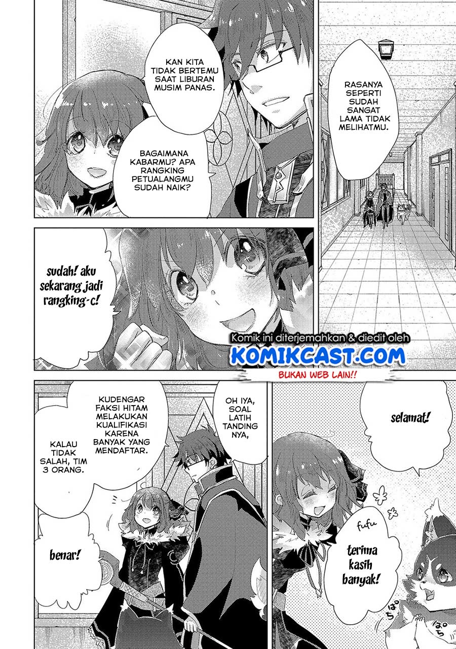 Yuukyuu no Gusha Asley no, Kenja no Susume Chapter 31 - halaman 7