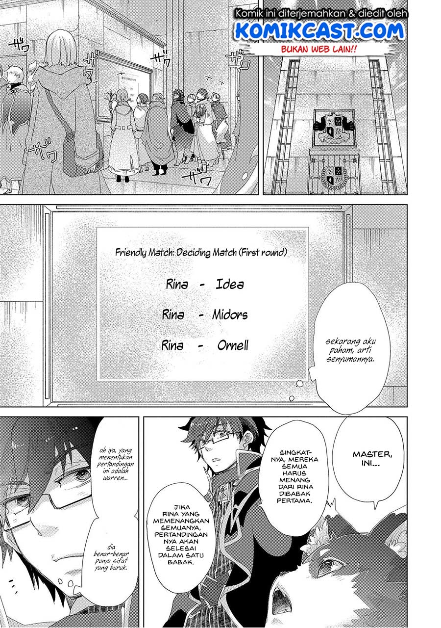 Yuukyuu no Gusha Asley no, Kenja no Susume Chapter 32 - halaman 10
