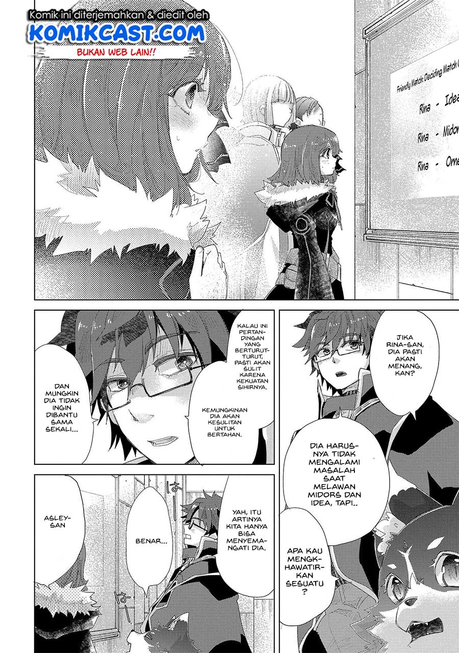 Yuukyuu no Gusha Asley no, Kenja no Susume Chapter 32 - halaman 11