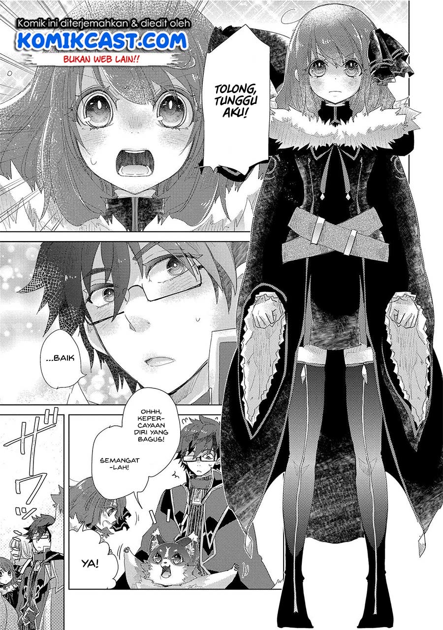 Yuukyuu no Gusha Asley no, Kenja no Susume Chapter 32 - halaman 12