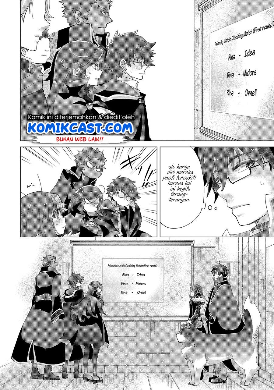 Yuukyuu no Gusha Asley no, Kenja no Susume Chapter 32 - halaman 13