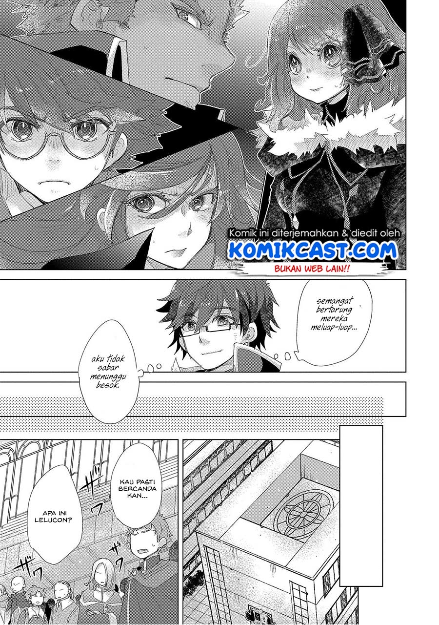 Yuukyuu no Gusha Asley no, Kenja no Susume Chapter 32 - halaman 14