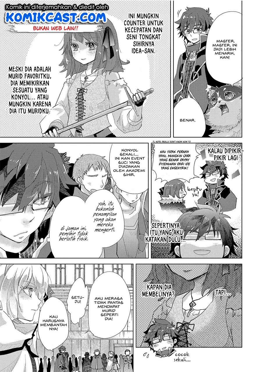 Yuukyuu no Gusha Asley no, Kenja no Susume Chapter 32 - halaman 16