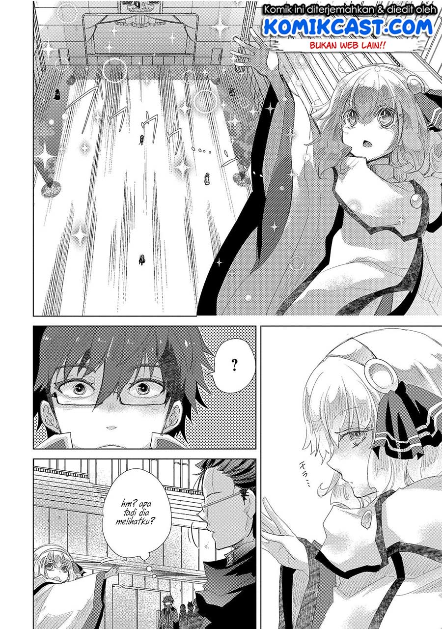Yuukyuu no Gusha Asley no, Kenja no Susume Chapter 32 - halaman 17