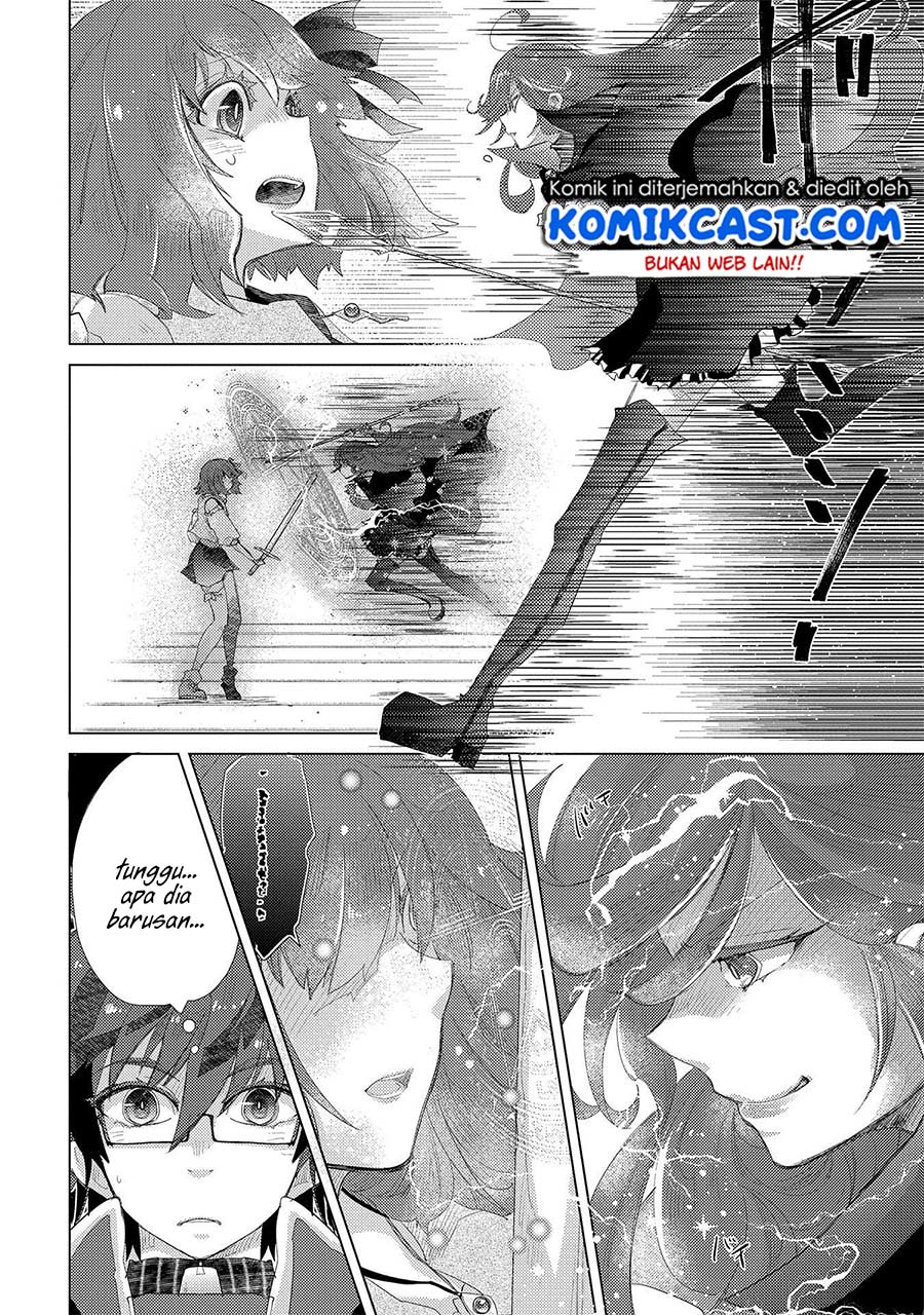 Yuukyuu no Gusha Asley no, Kenja no Susume Chapter 32 - halaman 21