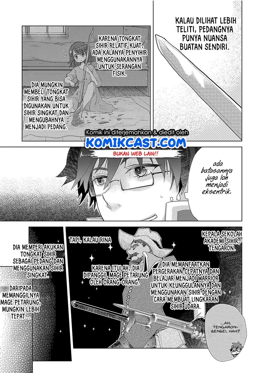 Yuukyuu no Gusha Asley no, Kenja no Susume Chapter 32 - halaman 24