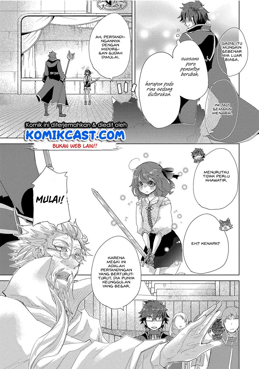 Yuukyuu no Gusha Asley no, Kenja no Susume Chapter 32 - halaman 26