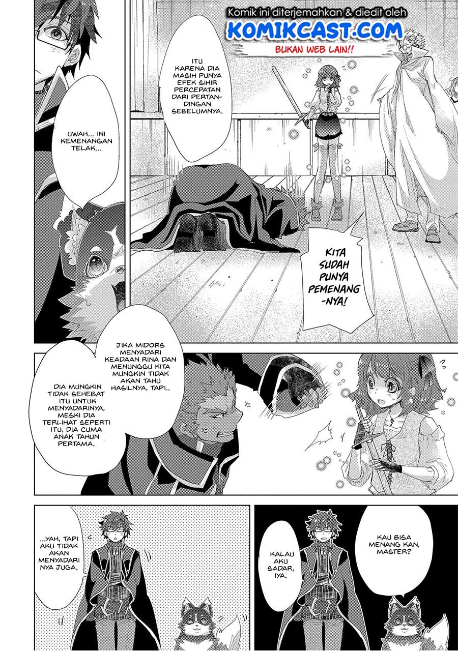 Yuukyuu no Gusha Asley no, Kenja no Susume Chapter 32 - halaman 27