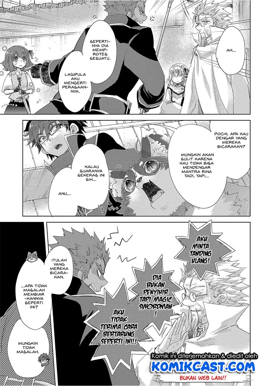 Yuukyuu no Gusha Asley no, Kenja no Susume Chapter 32 - halaman 28