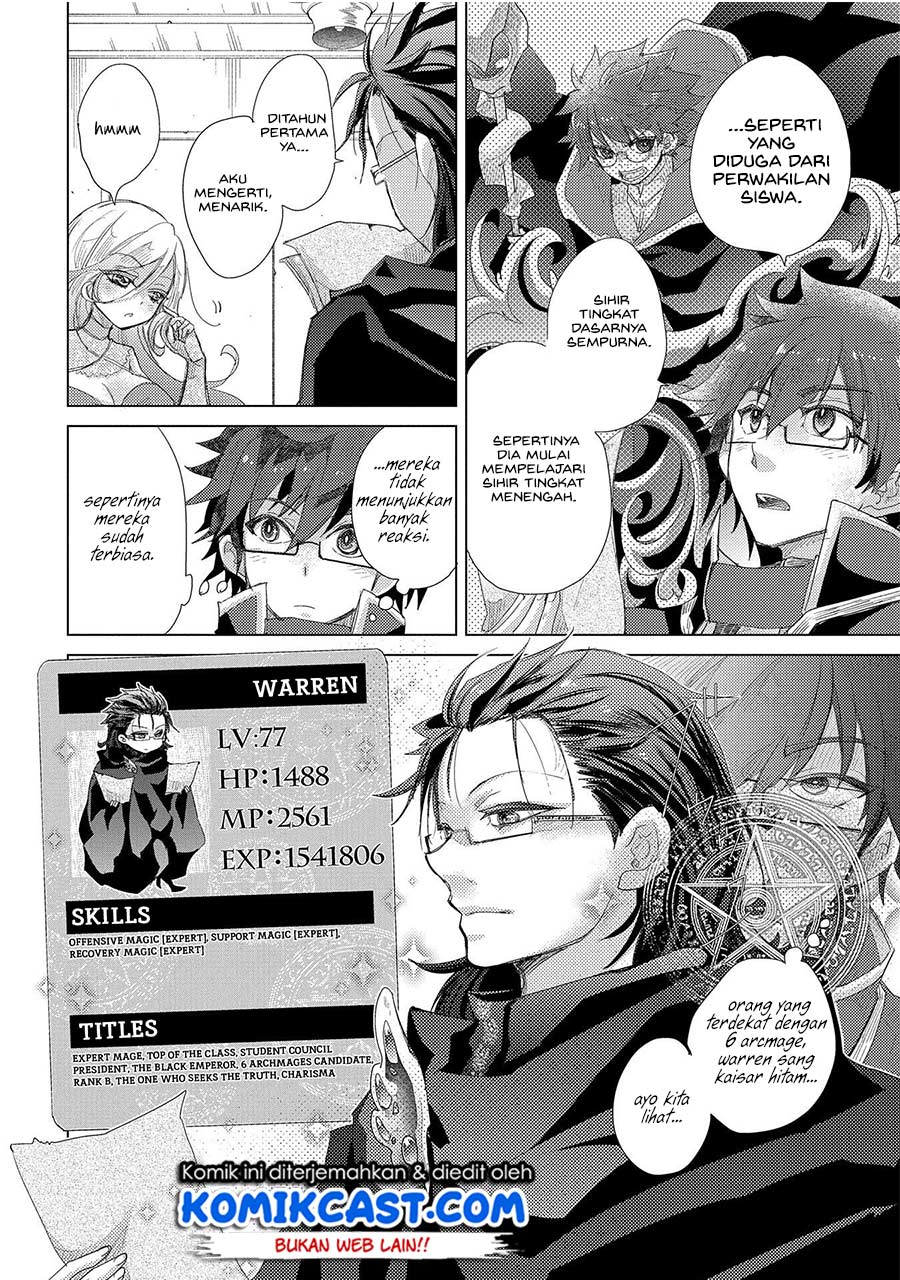 Yuukyuu no Gusha Asley no, Kenja no Susume Chapter 32 - halaman 5