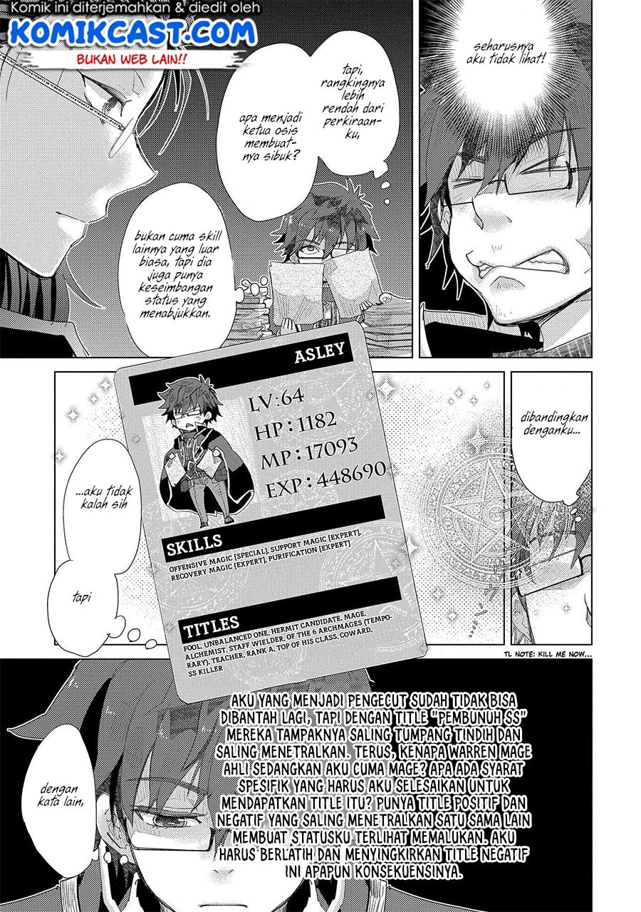 Yuukyuu no Gusha Asley no, Kenja no Susume Chapter 32 - halaman 6