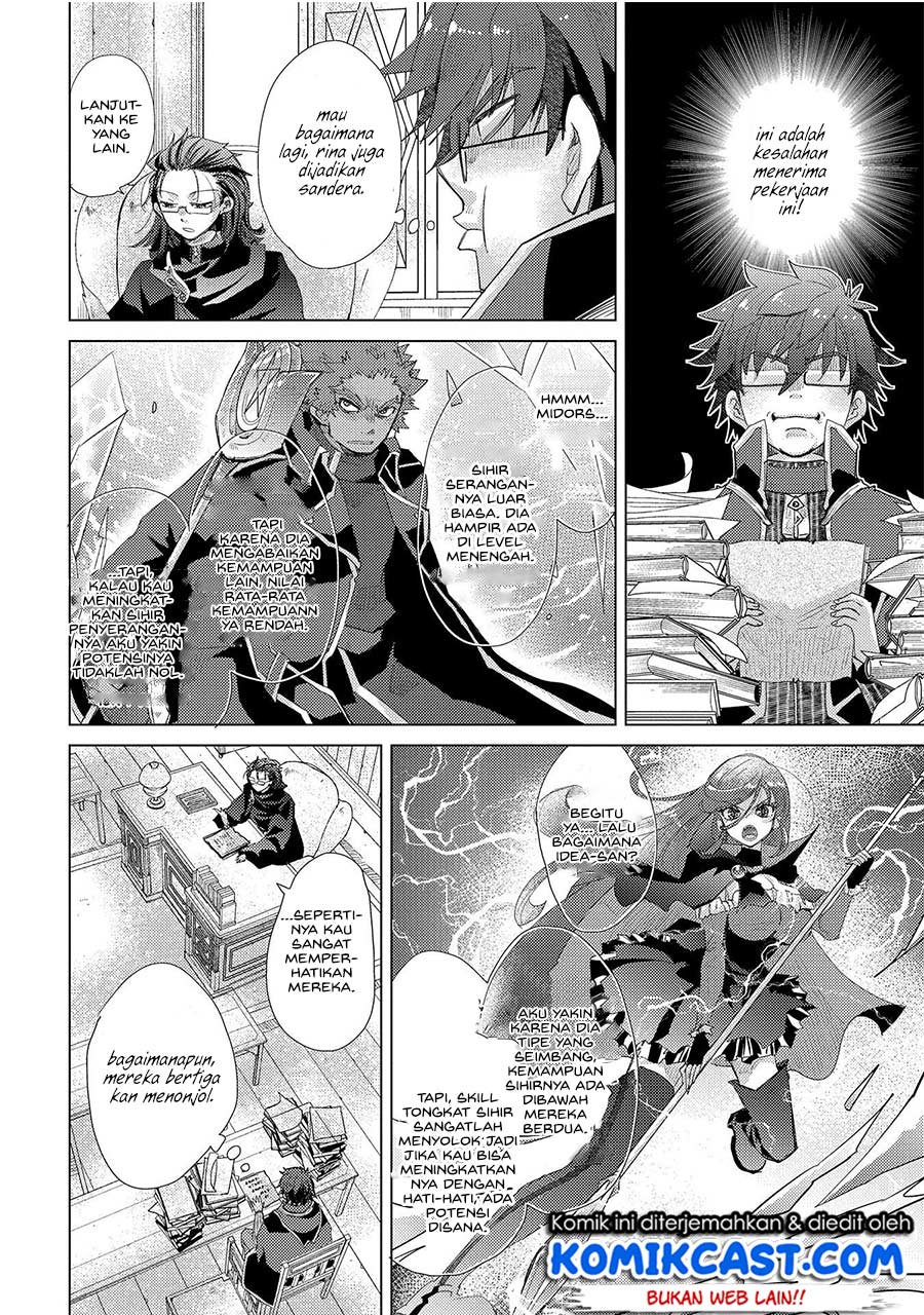 Yuukyuu no Gusha Asley no, Kenja no Susume Chapter 32 - halaman 7