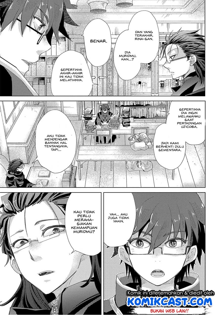 Yuukyuu no Gusha Asley no, Kenja no Susume Chapter 32 - halaman 8