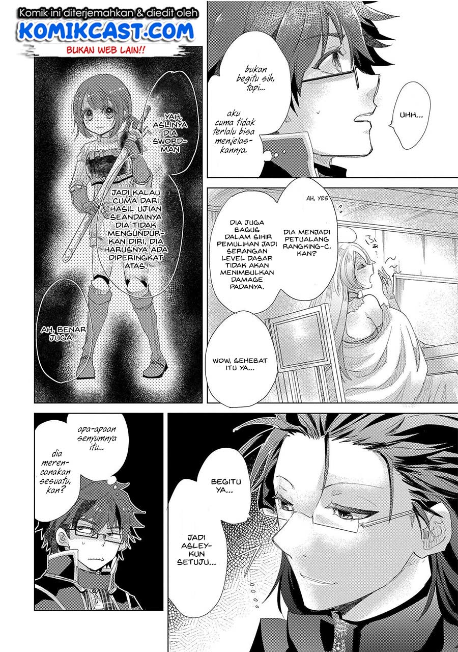 Yuukyuu no Gusha Asley no, Kenja no Susume Chapter 32 - halaman 9