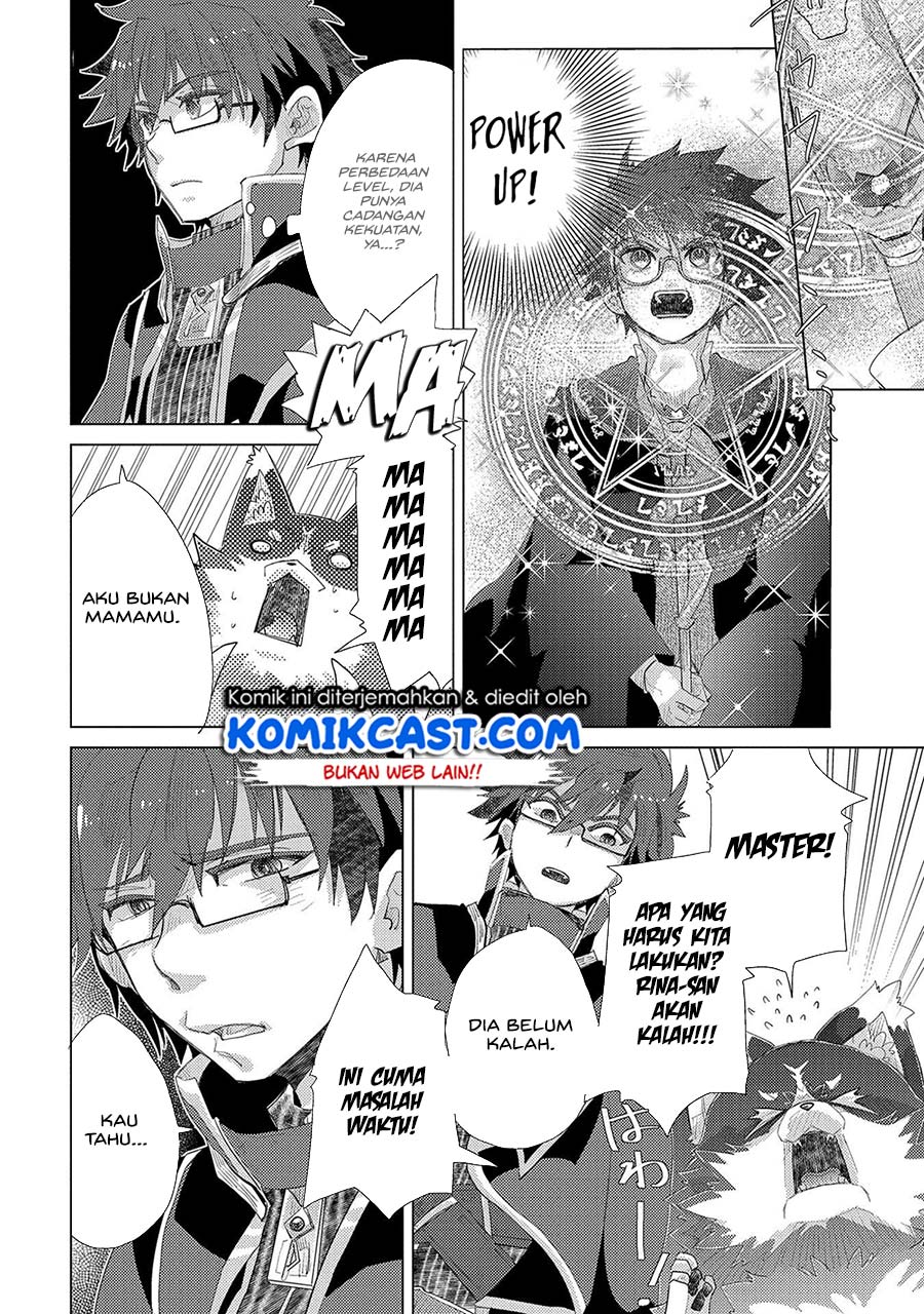 Yuukyuu no Gusha Asley no, Kenja no Susume Chapter 33 - halaman 11