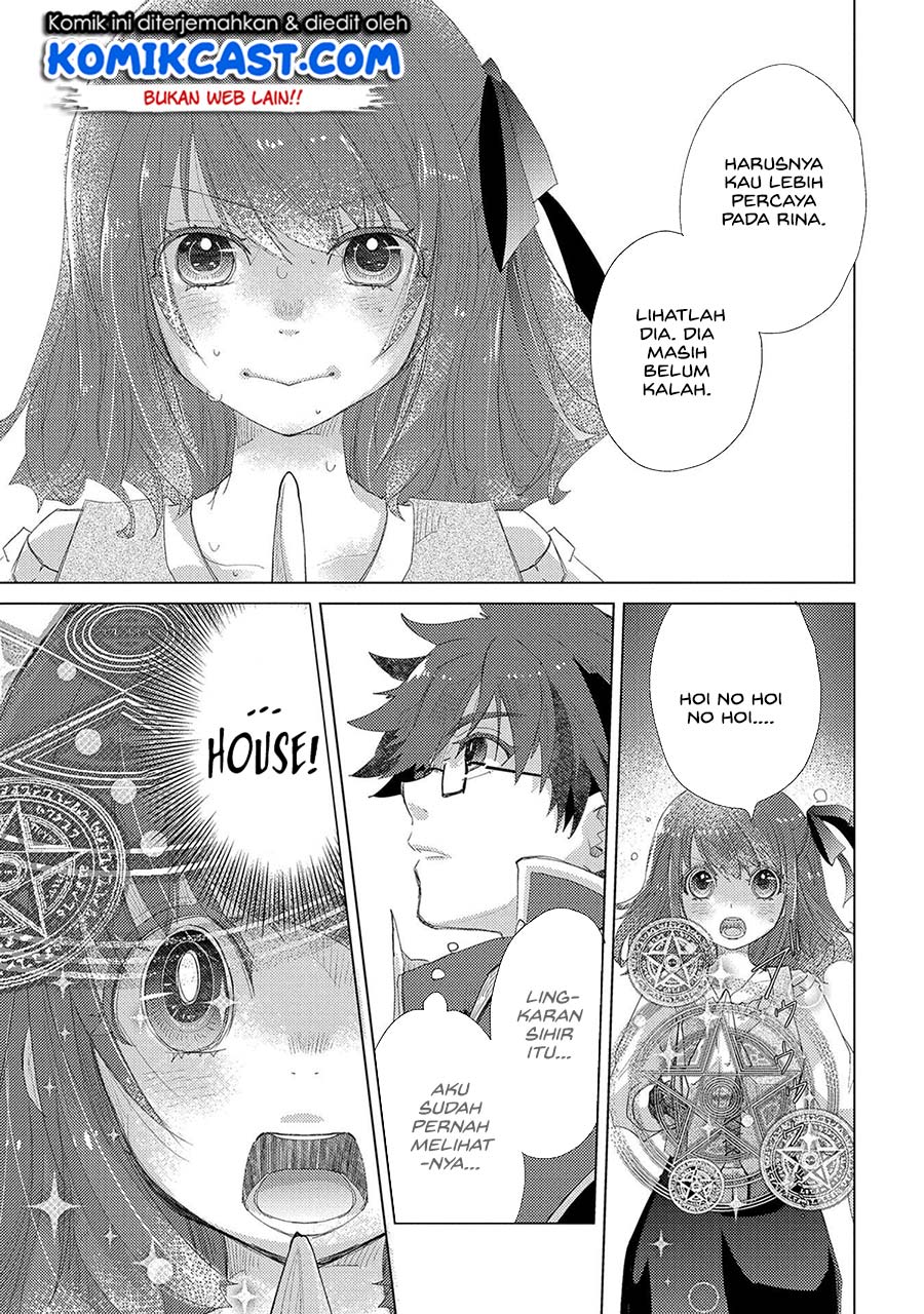 Yuukyuu no Gusha Asley no, Kenja no Susume Chapter 33 - halaman 12