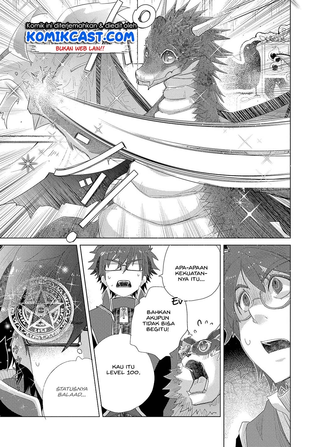 Yuukyuu no Gusha Asley no, Kenja no Susume Chapter 33 - halaman 17