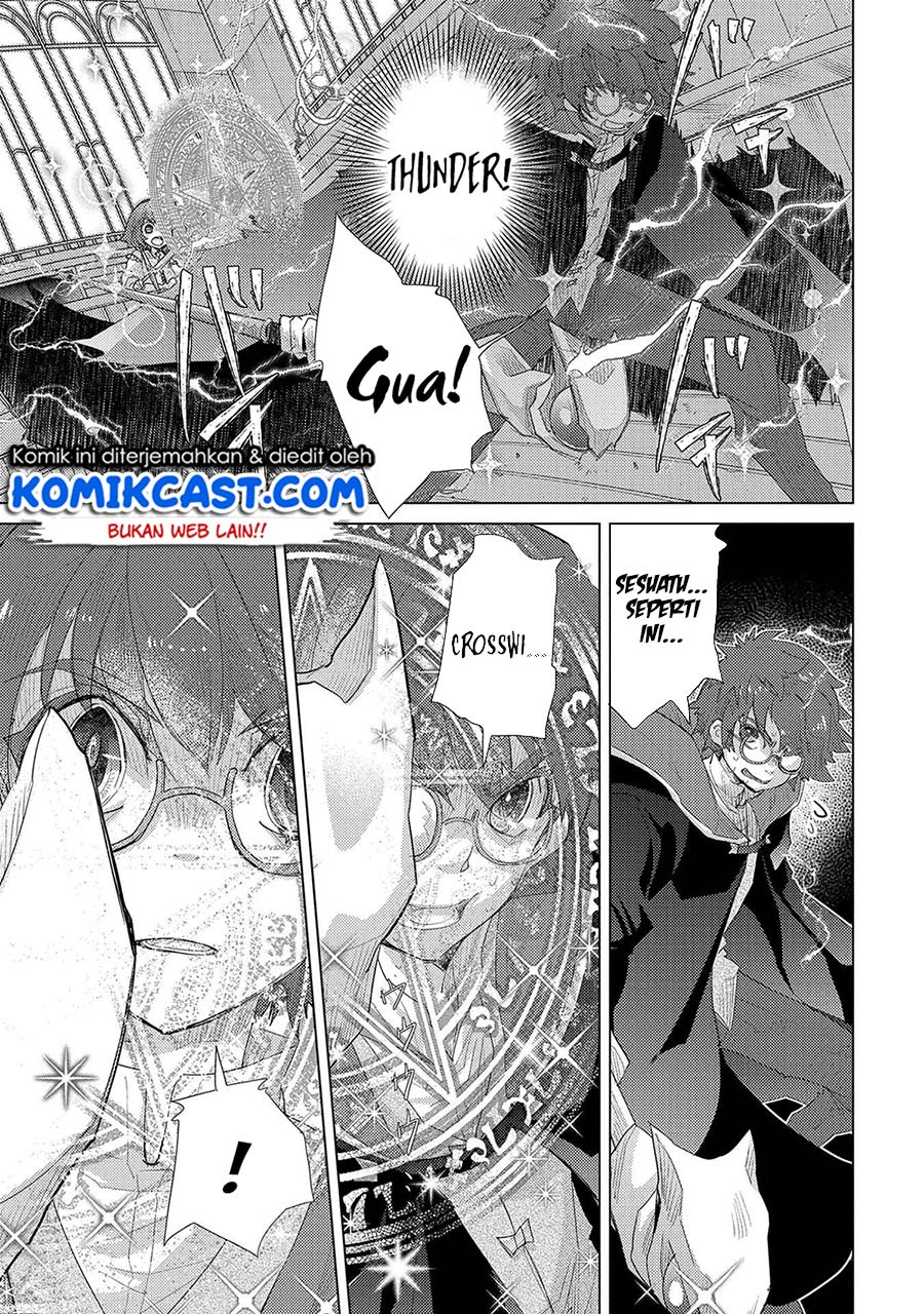 Yuukyuu no Gusha Asley no, Kenja no Susume Chapter 33 - halaman 25
