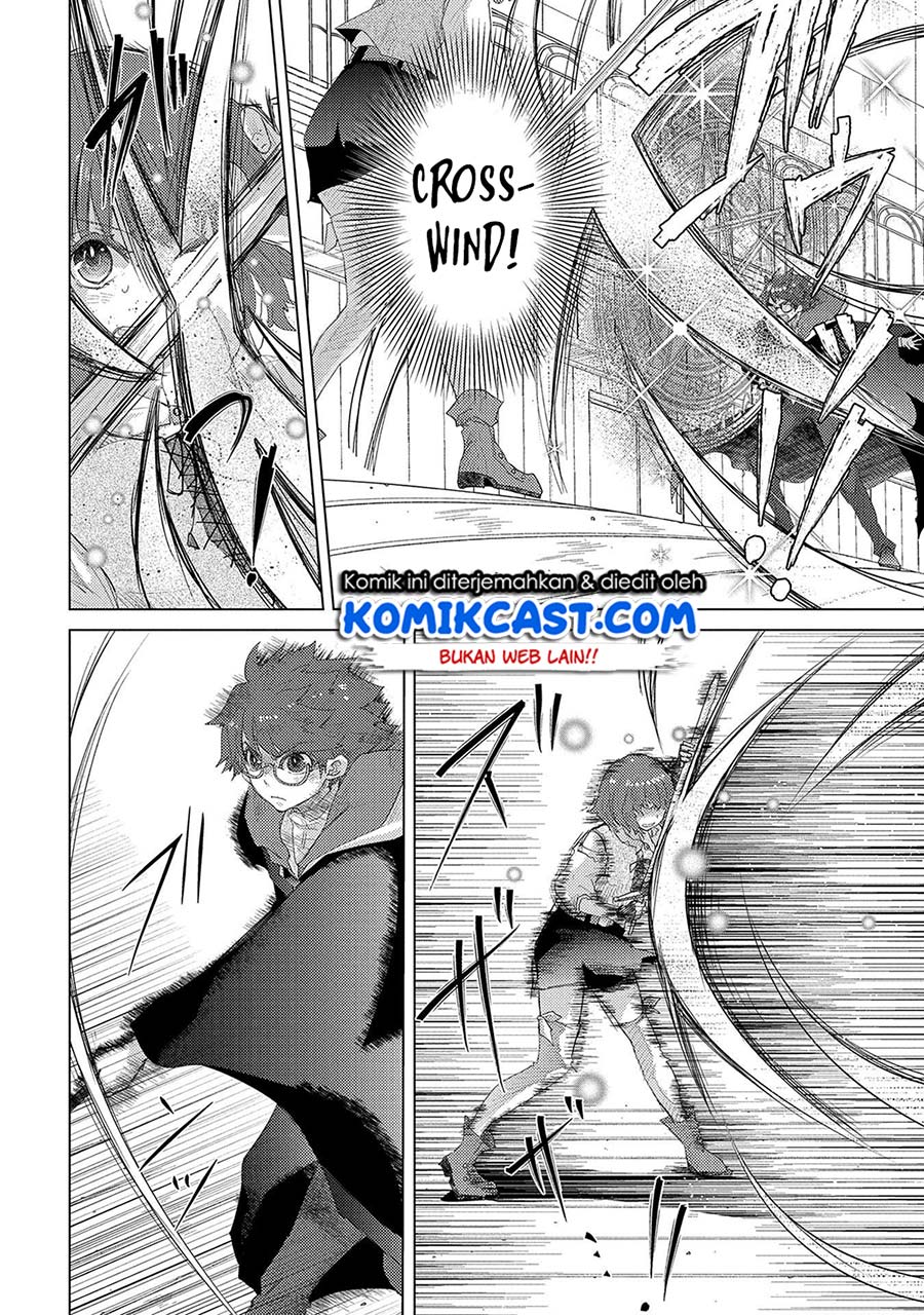 Yuukyuu no Gusha Asley no, Kenja no Susume Chapter 33 - halaman 3