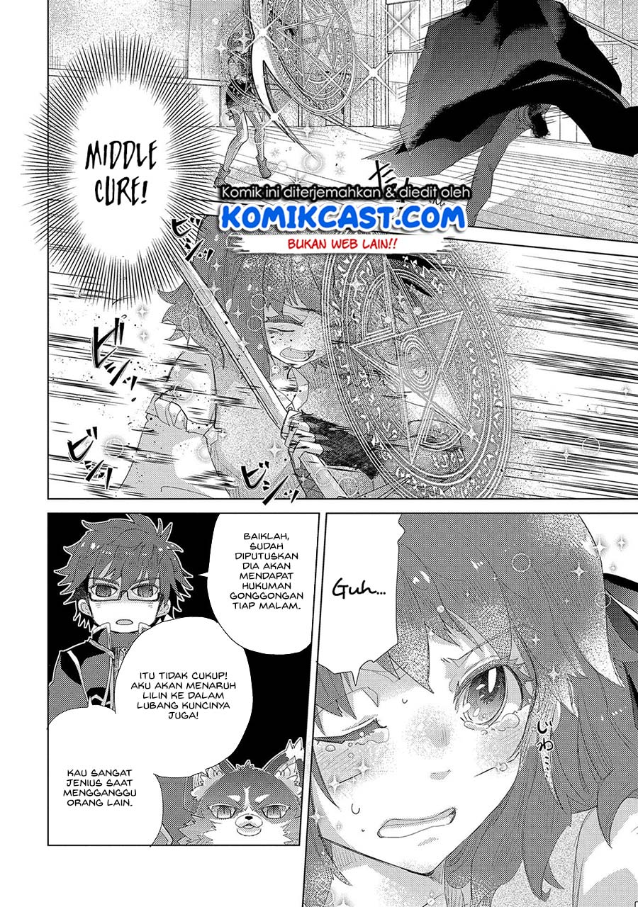 Yuukyuu no Gusha Asley no, Kenja no Susume Chapter 33 - halaman 5