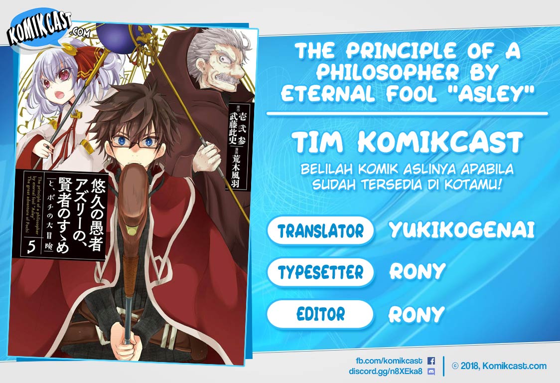Yuukyuu no Gusha Asley no, Kenja no Susume Chapter 34 - halaman 1
