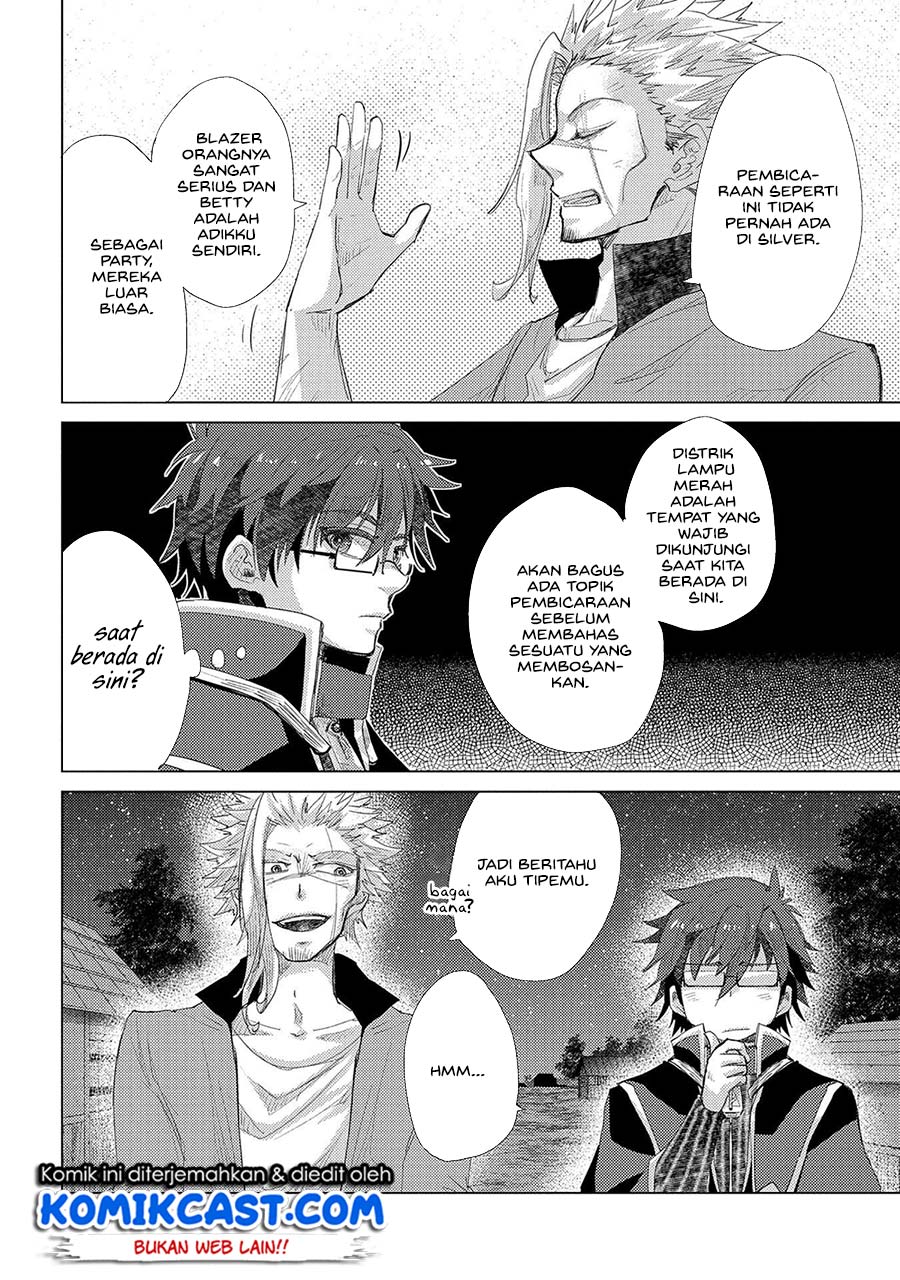 Yuukyuu no Gusha Asley no, Kenja no Susume Chapter 34 - halaman 11