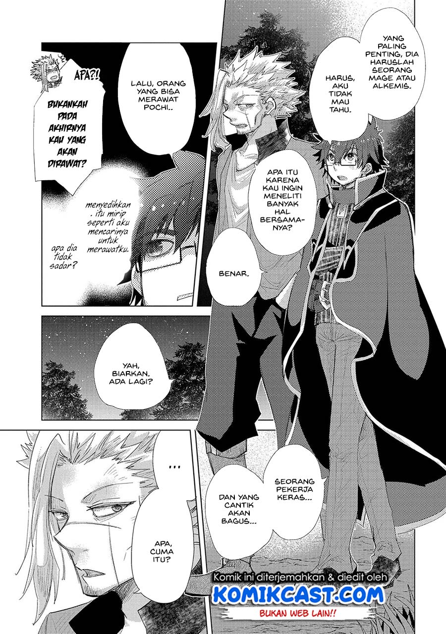 Yuukyuu no Gusha Asley no, Kenja no Susume Chapter 34 - halaman 12