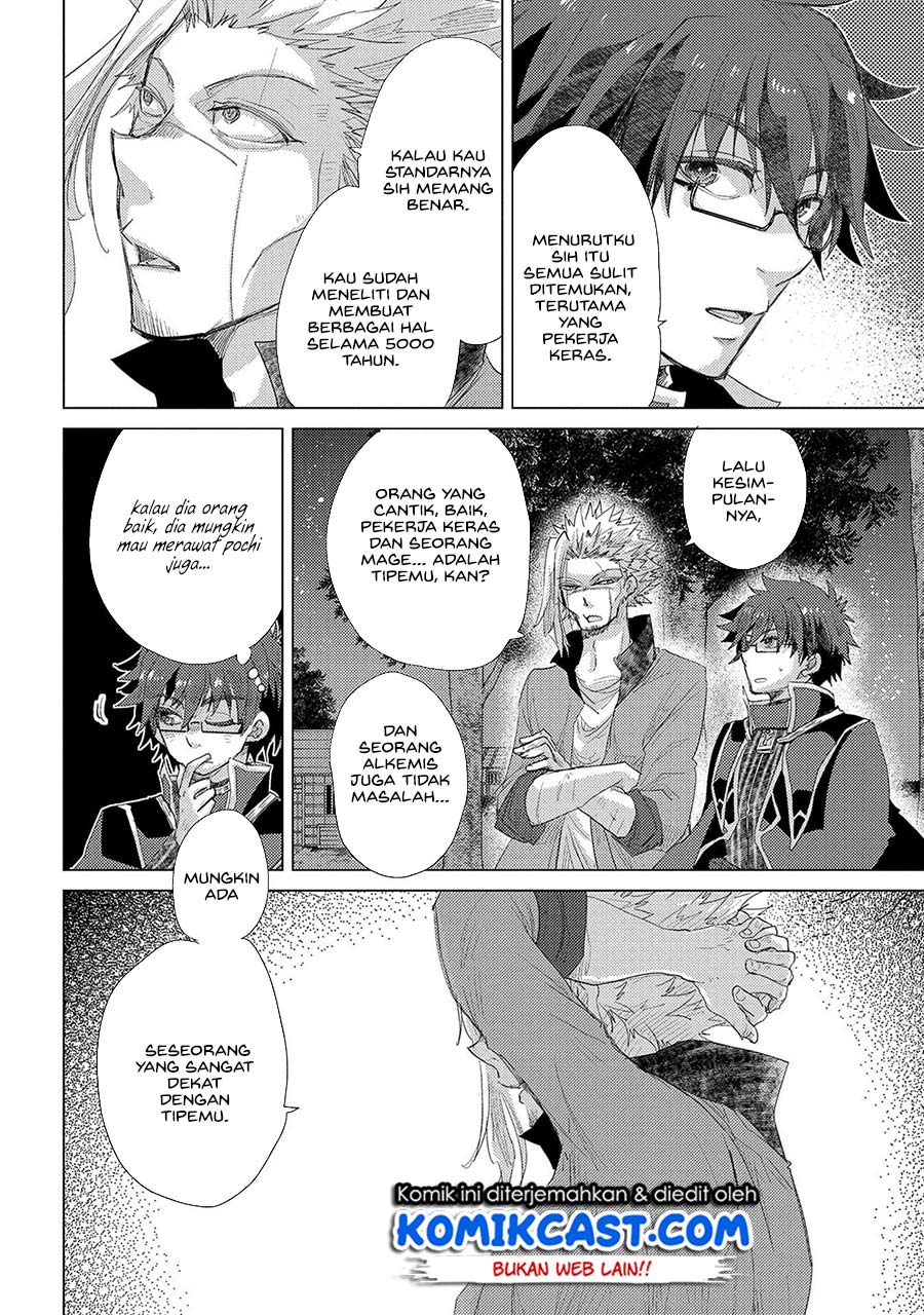 Yuukyuu no Gusha Asley no, Kenja no Susume Chapter 34 - halaman 13