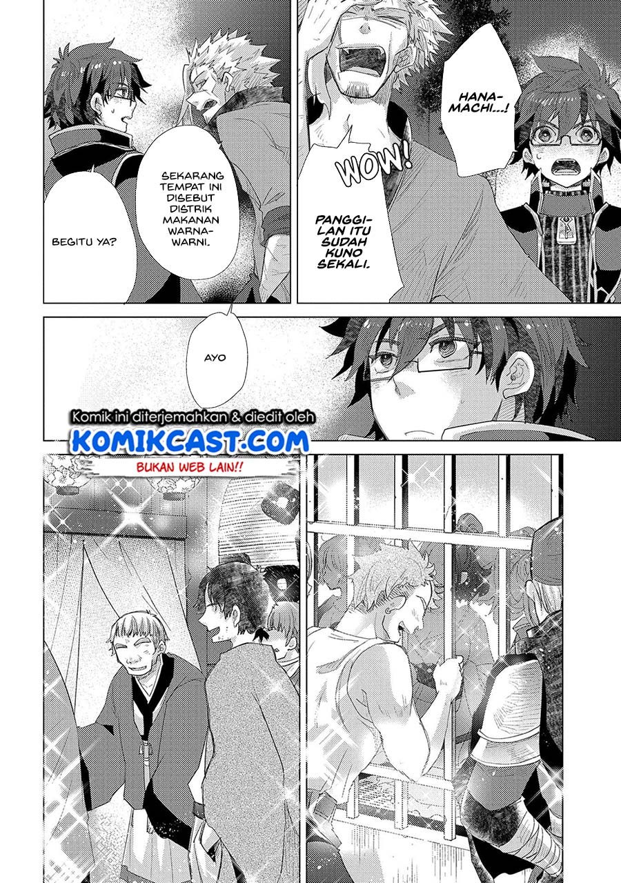 Yuukyuu no Gusha Asley no, Kenja no Susume Chapter 34 - halaman 16