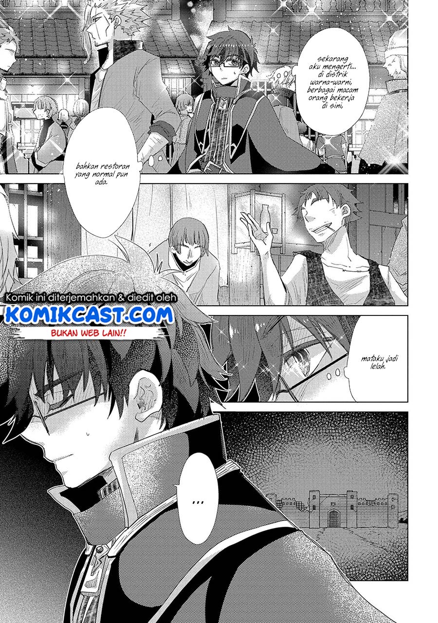 Yuukyuu no Gusha Asley no, Kenja no Susume Chapter 34 - halaman 17