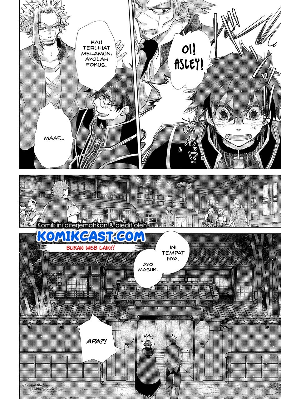 Yuukyuu no Gusha Asley no, Kenja no Susume Chapter 34 - halaman 18