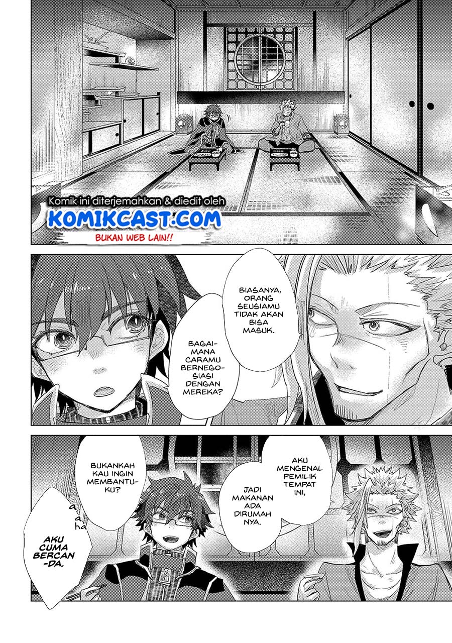 Yuukyuu no Gusha Asley no, Kenja no Susume Chapter 34 - halaman 20