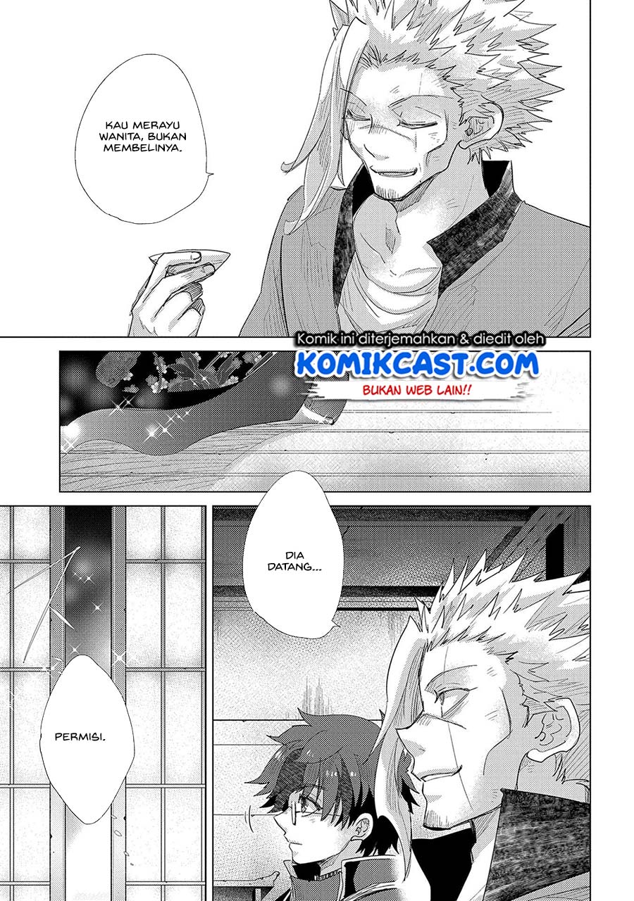 Yuukyuu no Gusha Asley no, Kenja no Susume Chapter 34 - halaman 21