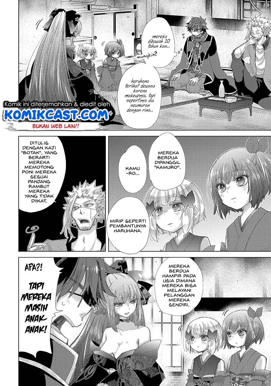 Yuukyuu no Gusha Asley no, Kenja no Susume Chapter 34 - halaman 24