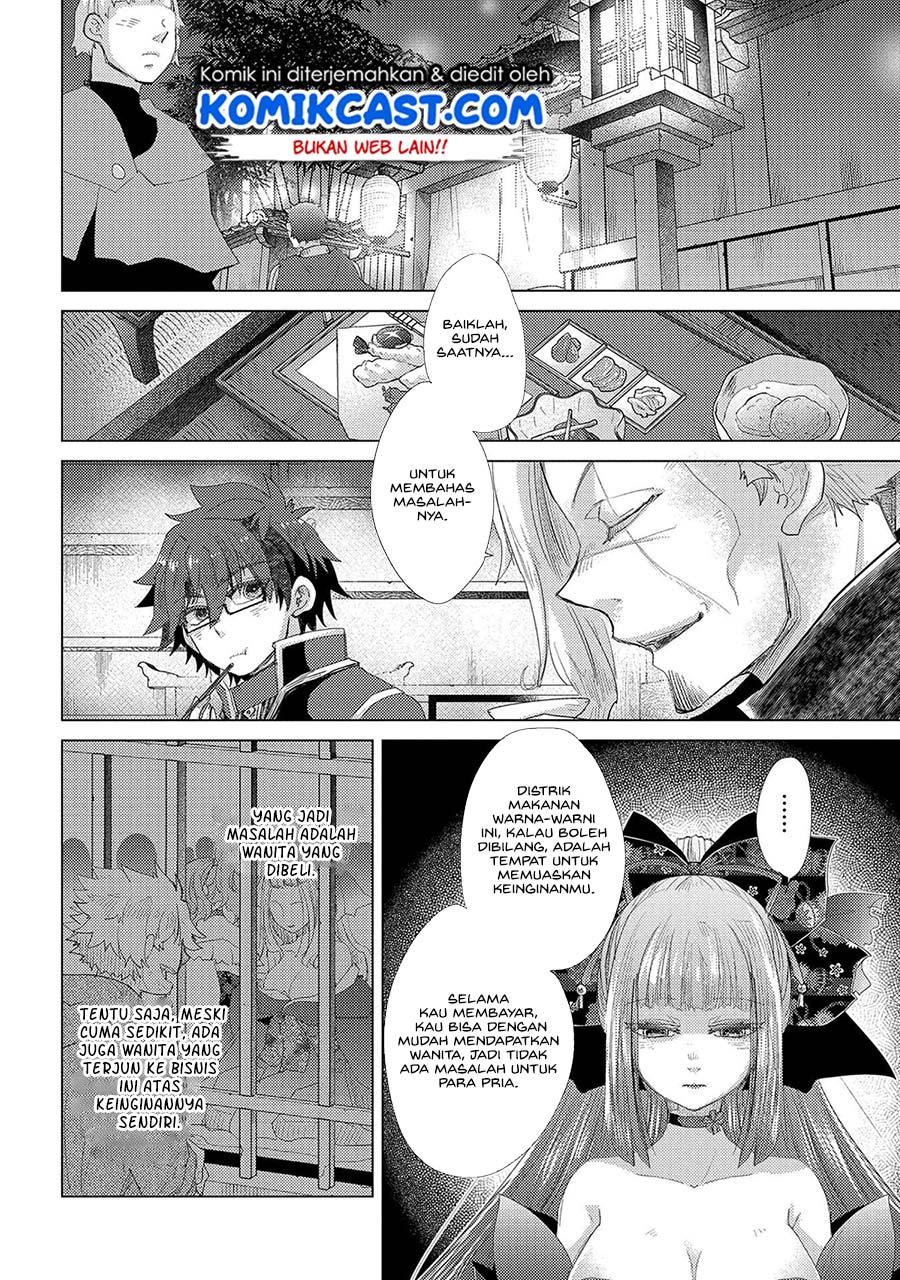 Yuukyuu no Gusha Asley no, Kenja no Susume Chapter 34 - halaman 26