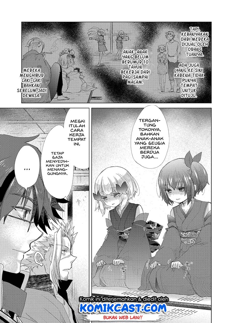 Yuukyuu no Gusha Asley no, Kenja no Susume Chapter 34 - halaman 27