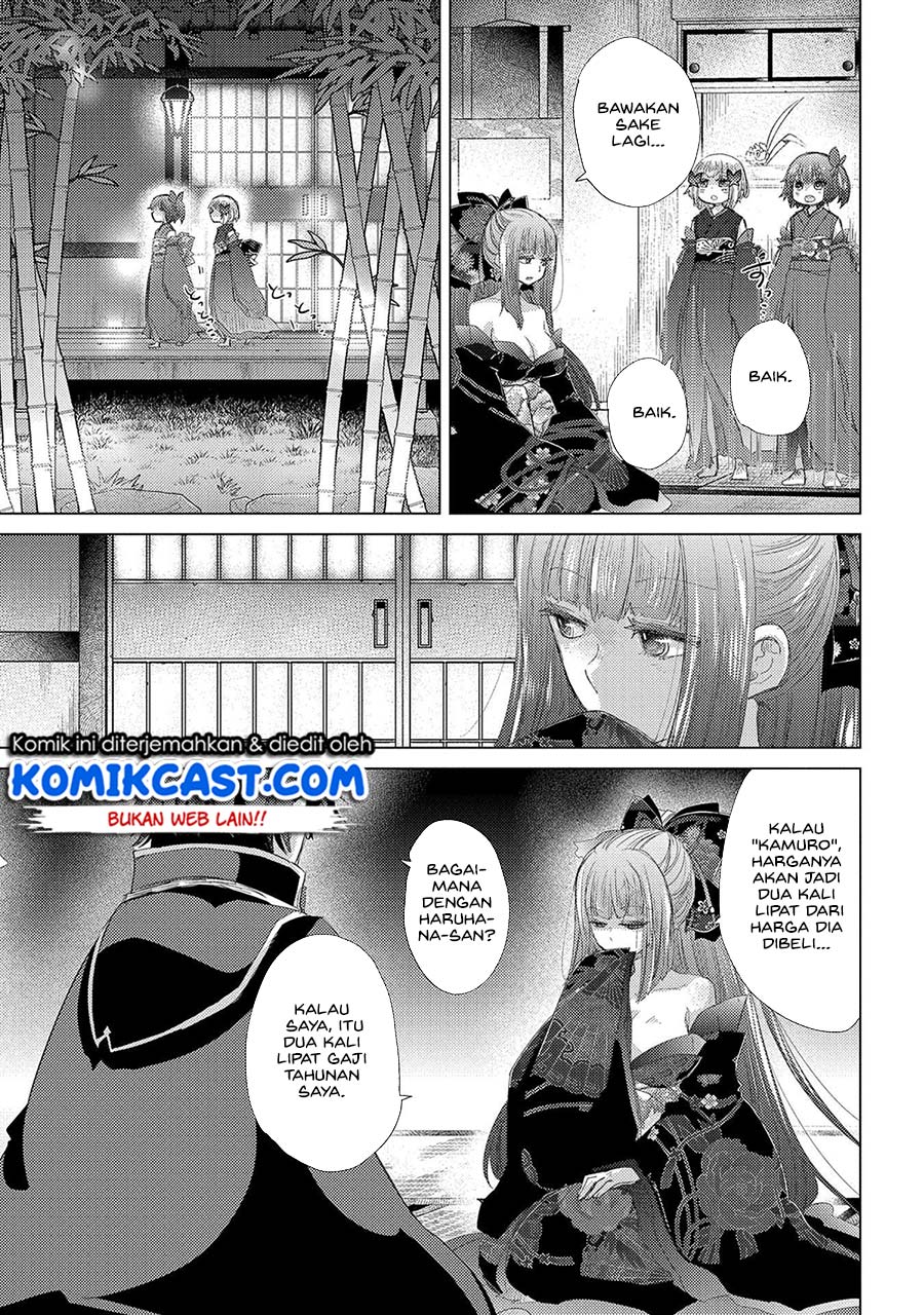 Yuukyuu no Gusha Asley no, Kenja no Susume Chapter 34 - halaman 29